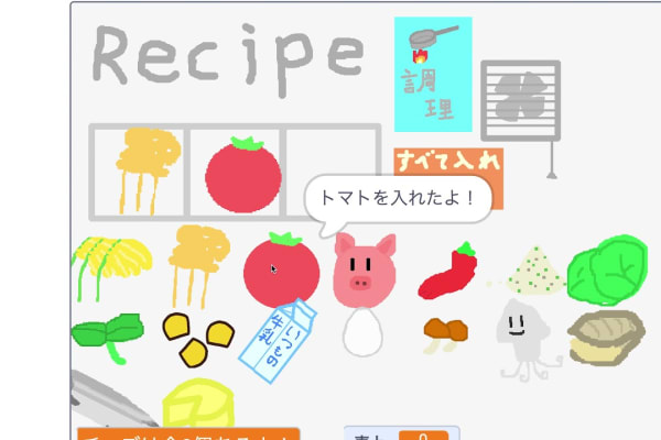 全国選抜小学生プログラミング大会 千葉県大会で最優秀賞1名、東京都大会で優秀賞5名！