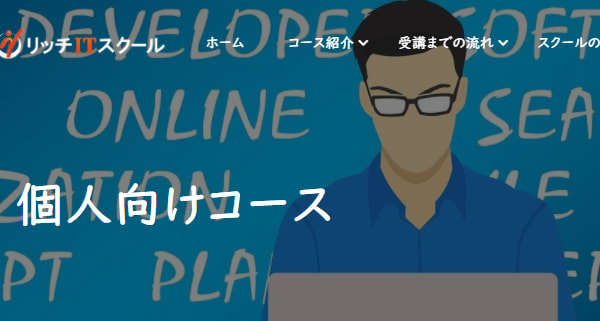 スクリーンショット 2021-02-12 132338