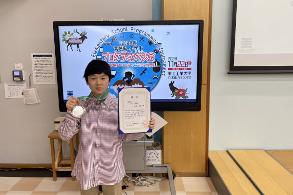 宮城県小学生 プログラミング大会2020
