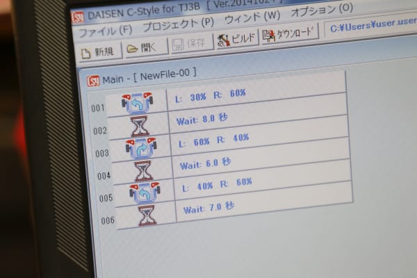 アイコンはC言語がベース