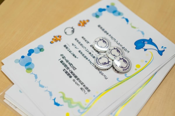 イベント（築地市場とコラボし、親子参加型イベントを企画しました！）