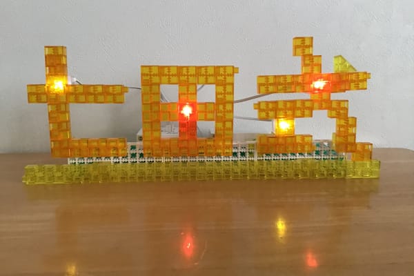 実際にお子さまが作られた「七田式」のロゴ