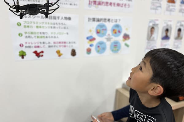 イベント開催中！