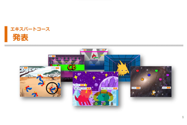 授業が進むと作品の発表も！