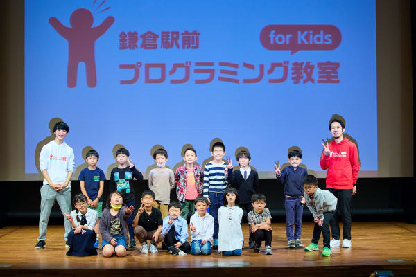 鎌倉芸術館での発表会(2021年4月)での様子です(小2・3年)