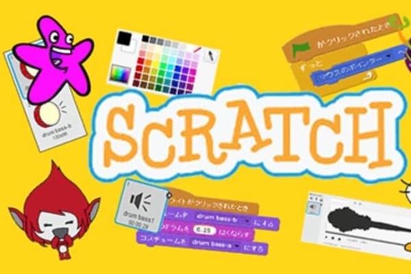 ビジュアルプログラミングの王道「Scratch（スクラッチ）」を学べる