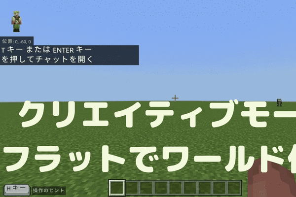 マイクラMakeCodeで自動で迷路を作った！詳しい動画チュートリアル＆コード説明はKIDPSROのHPへ！
