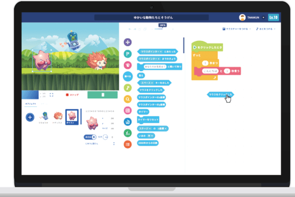 Qureoの操作画面