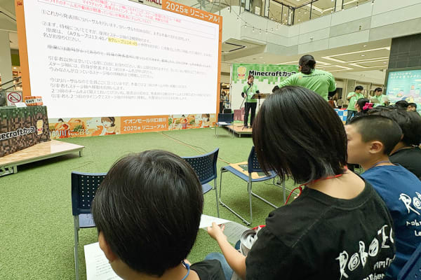 マインクラフトカップ2025 北関東信州ブロック出場