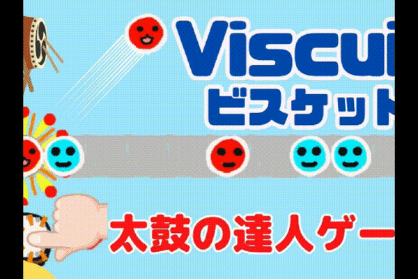 10/12(土)のオンライン講座は「ビスケット（Viscuit）で太鼓の達人ゲームを作ろう！」