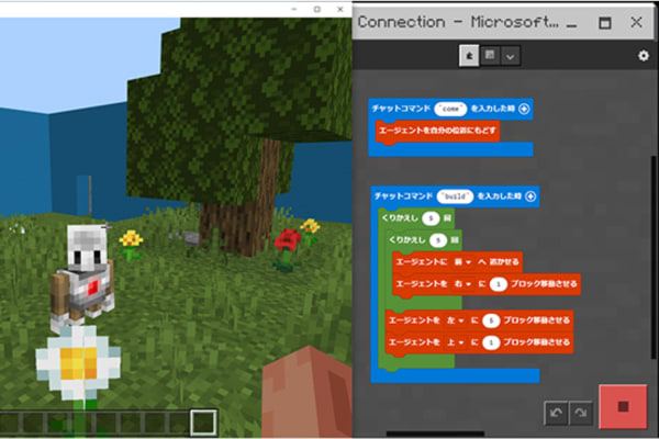 はじめはビジュアルプログラミングでプログラミング的思考の基礎固め