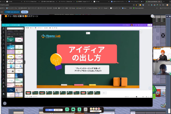 生徒のメンタリング