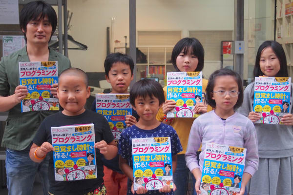 日経からプロキッズのオリジナルテキストが書籍化に！