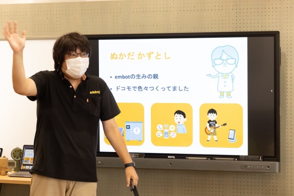 embotの開発者も講師をやってます