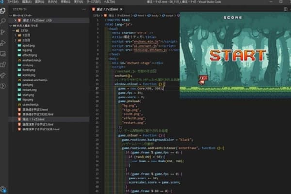 ゲーム制作画面（ミドルコース：小学校6年生~中学生）