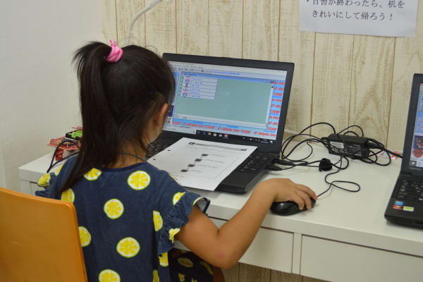 「進級式」なので自分のペースで学べます