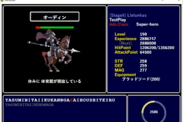 教室オリジナルの超ハマるRPGゲーム風タイピングアプリ（バトル中の様子）