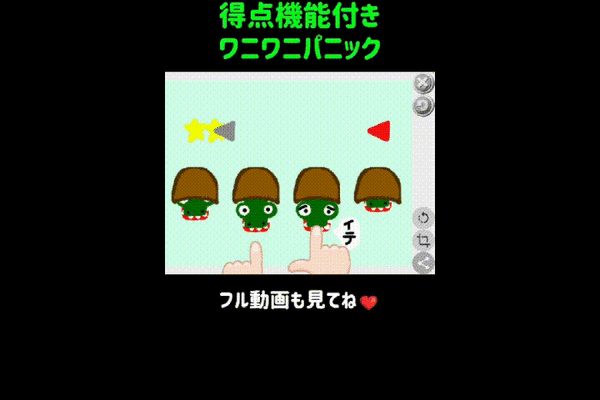 6/14(土)のオンライン授業は【Viscuit新機能】連結メガネで得点機能付きワニワニパニックをつくろう！