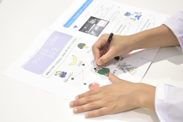 分かりやすいテキスト教材