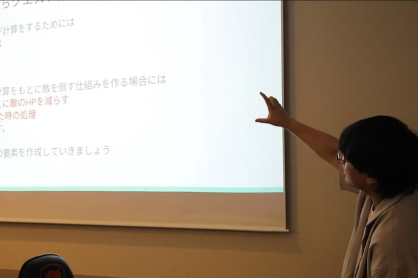 基礎コースの様子