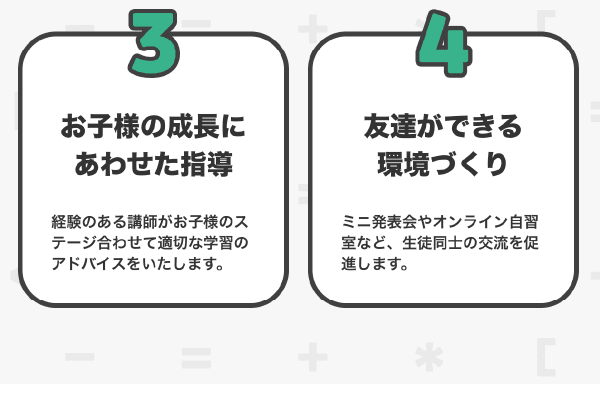 TENTOでプログラミングが好きになる理由