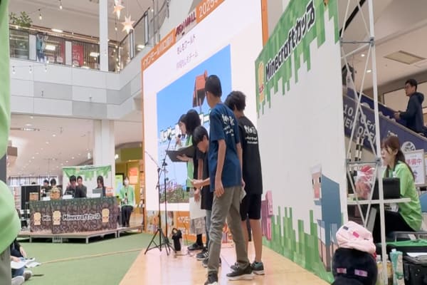 マインクラフトカップ2025 北関東信州ブロック出場