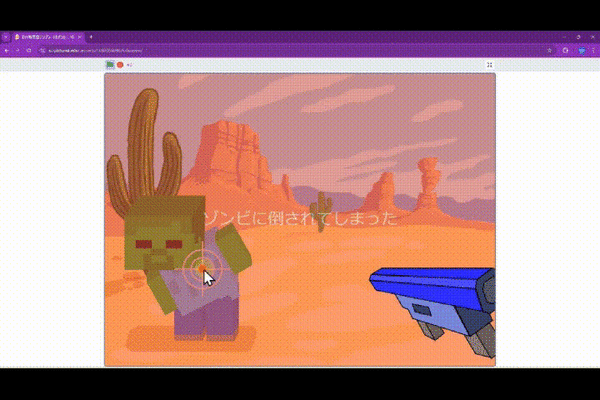 11/09(土)、11/10(日)のオンライン講座は【11時間目】ゼロから学ぼうScratch：FPSゲームを作ろう3！