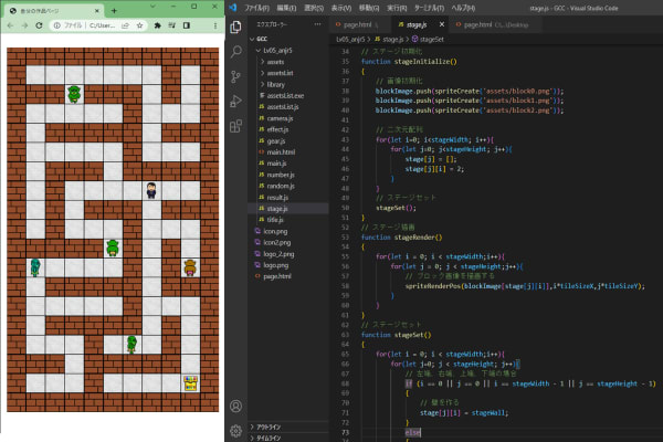 様々なゲームジャンルを作ることができます