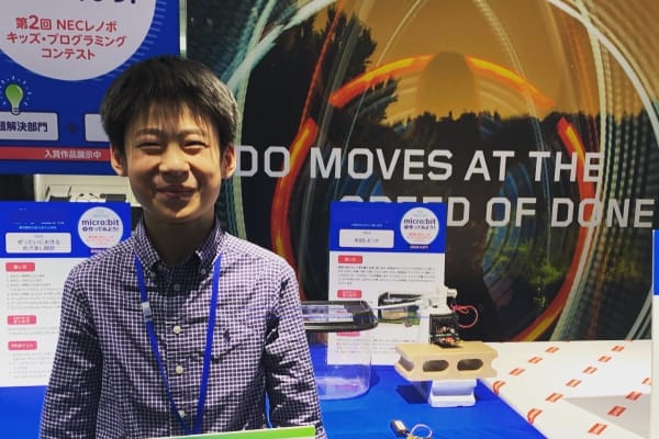 micro:bitコンテストで入賞しました！