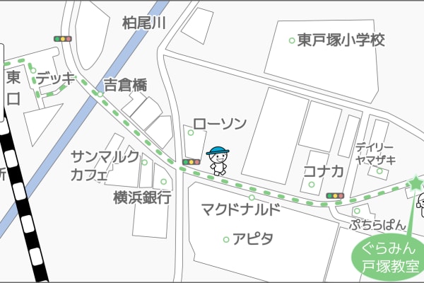 戸塚教室アクセスマップ