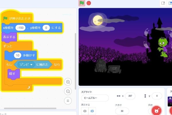 豊富なスプライト