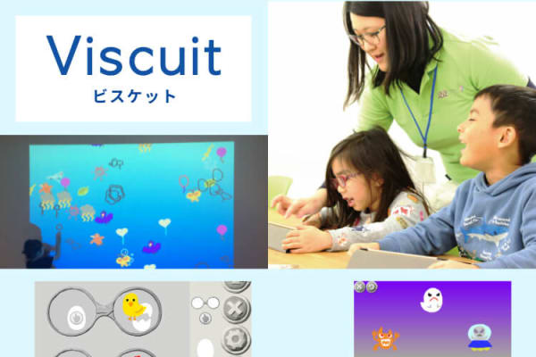 お描き＋プログラミングで世界にひとつだけの作品制作『ビスケット』コース