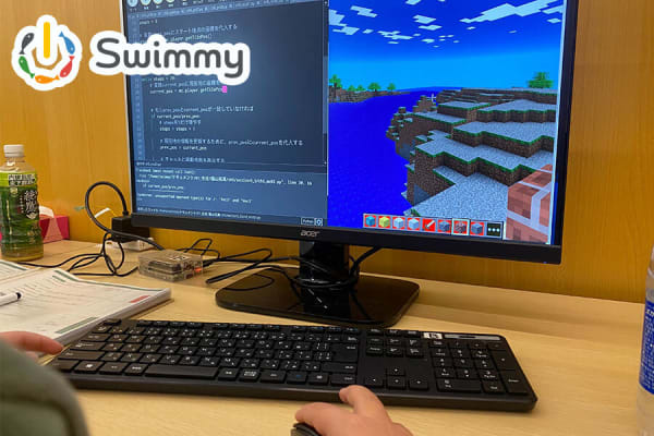 Pythonを使ってマインクラフトを自分が作ったコードで動かしています！