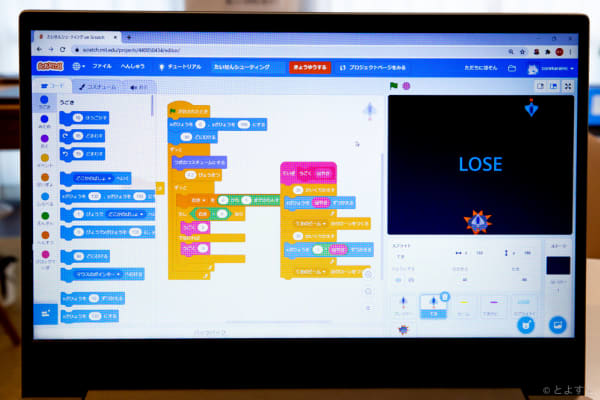 スクラッチコース