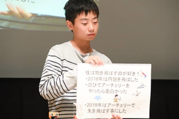 クリエイティブロボティクスコンテストではプレゼンテーションも行います