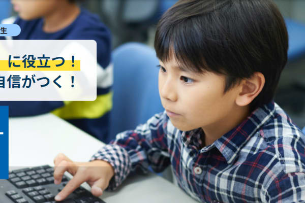 第二回プログラミング能力検定は3/13(土)に行われます！