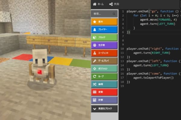 マイクラの世界で楽しくスキルが身に付く！