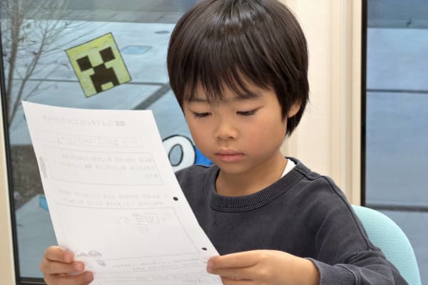 得意なことをまとめてみんなに教える