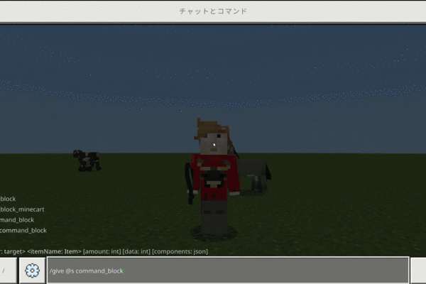 新executeコマンドでオーラエフェクトが出るダイヤモンドの剣を作った！