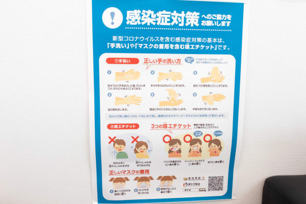 各教室で新型コロナウイルス感染症対策を実施しています（撮影：2020年8月）