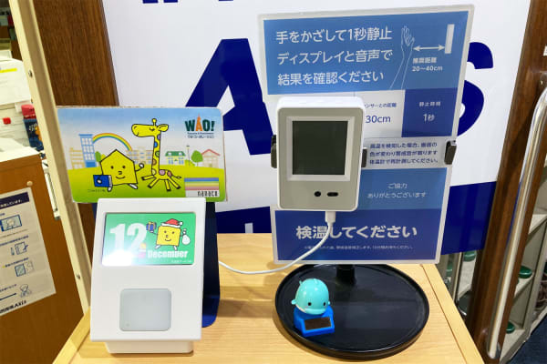 左は入退室をメールでお知らせするカードリーダーです。検温設備もございます。 [2022/12撮影]