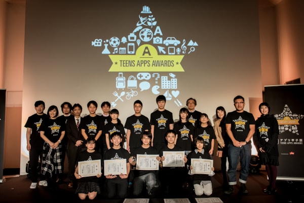 「アプリ甲子園2017」ファイナリストにスクール生7名が選出