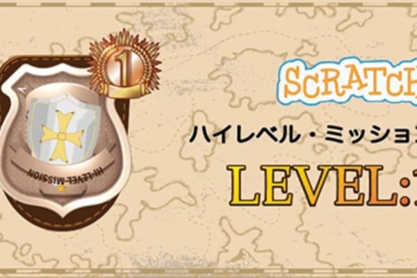 慣れてきたら応用編も