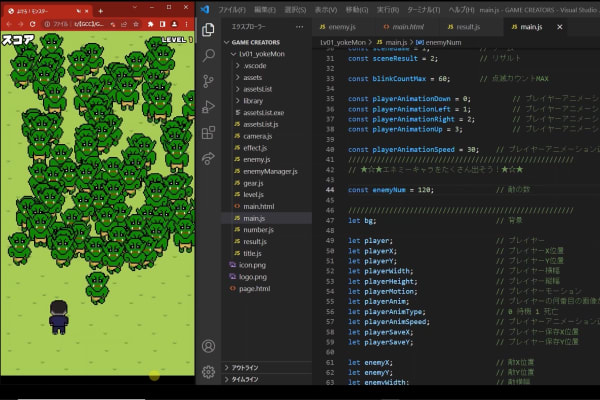 JavaScriptで本格的なプログラミングを学ぼう！