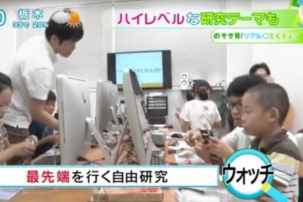 テレビや雑誌にも取り上げていただきました♪