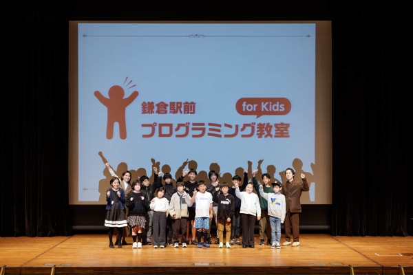 2025/12/27(土)に鎌倉芸術館にて発表会を行います！