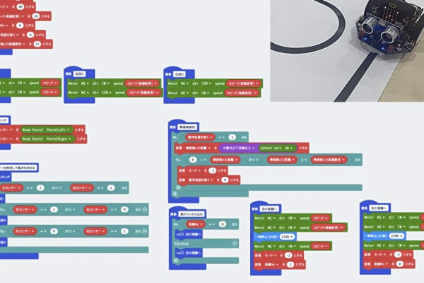 プログラムの画像です。