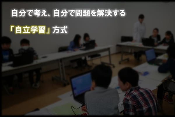 生徒それぞれに応じたミッションシートを配布します