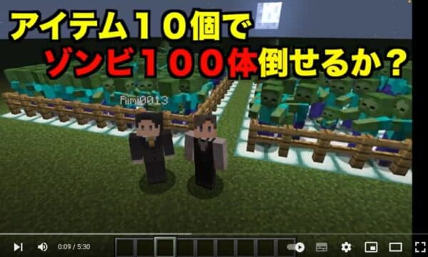 マインクラフトを題材にしたゲーム実況動画クリエイターコースを開講しています！