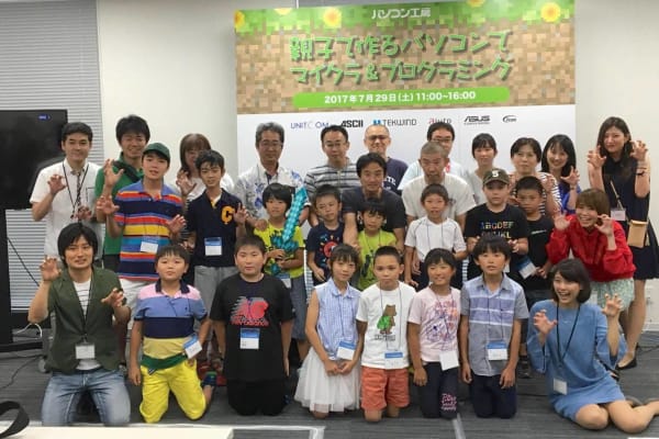 約4000名の子供へイベントや展示会でプログラミングを実施